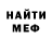 КЕТАМИН VHQ Cleverok