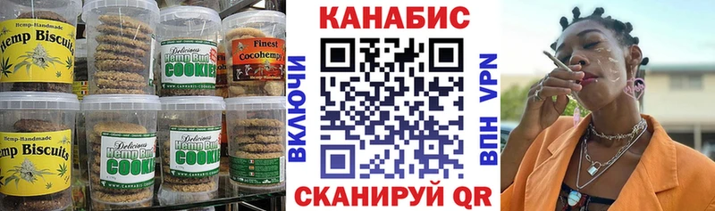 Canna-Cookies марихуана  мега рабочий сайт  Циолковский 