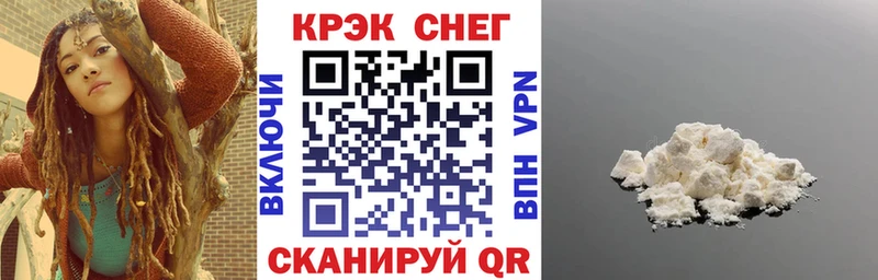 Кокаин Боливия  продажа наркотиков  Циолковский 