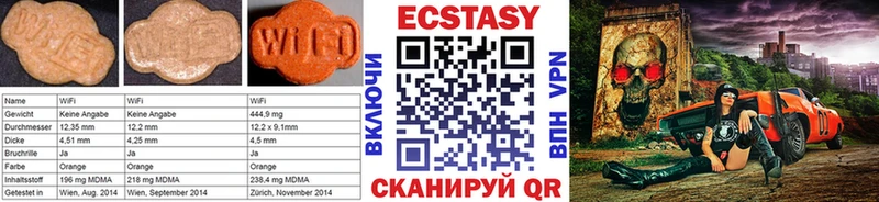 ЭКСТАЗИ mix  Циолковский 