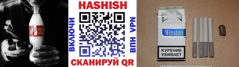 ГАШИШ Изолятор  где продают наркотики  Циолковский 