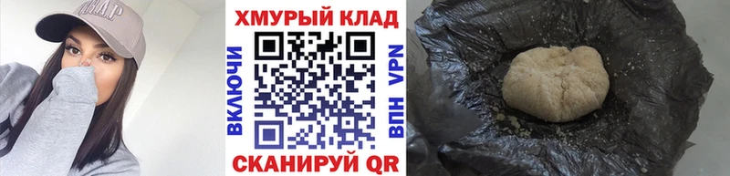 Героин герыч  Циолковский 