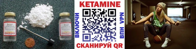 blacksprut ссылки  Циолковский  КЕТАМИН ketamine 