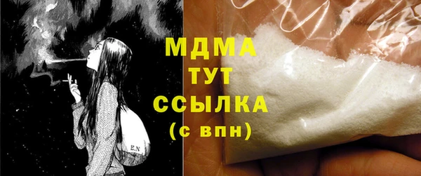 mix Волоколамск