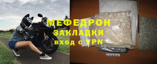 mix Волоколамск