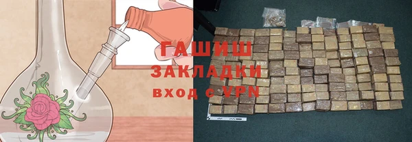 mix Волоколамск