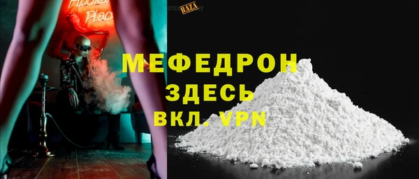 мдма Волосово