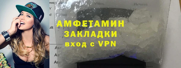 мдма Волосово