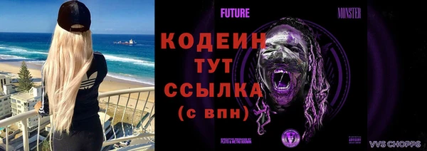 ГАЛЛЮЦИНОГЕННЫЕ ГРИБЫ Володарск