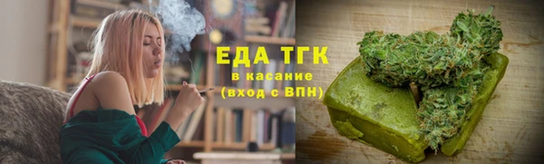 ГАЛЛЮЦИНОГЕННЫЕ ГРИБЫ Володарск