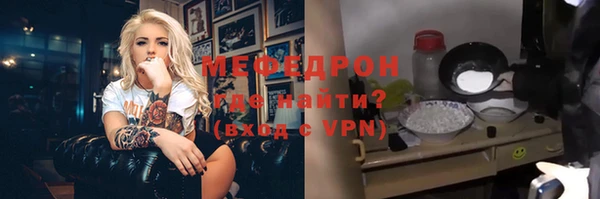 мдма Волосово
