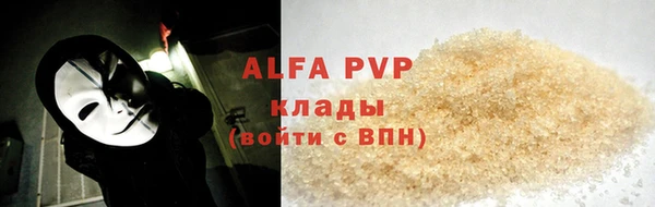 ГАЛЛЮЦИНОГЕННЫЕ ГРИБЫ Володарск