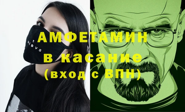mix Волоколамск