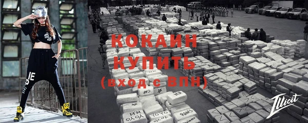 мдма Волосово