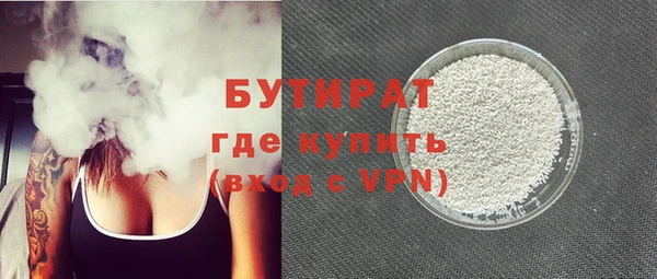 ГАЛЛЮЦИНОГЕННЫЕ ГРИБЫ Володарск