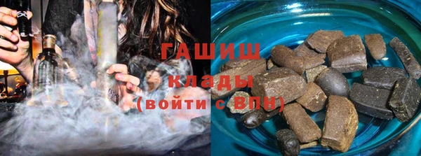 ГАЛЛЮЦИНОГЕННЫЕ ГРИБЫ Володарск