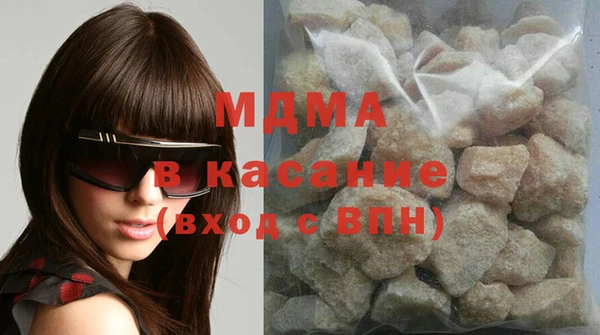 ГАЛЛЮЦИНОГЕННЫЕ ГРИБЫ Володарск
