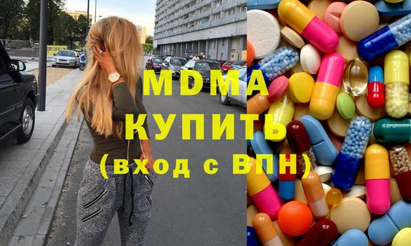 mix Волоколамск