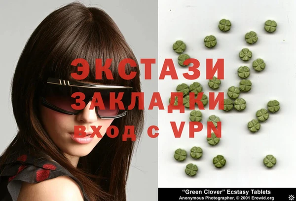мдма Волосово