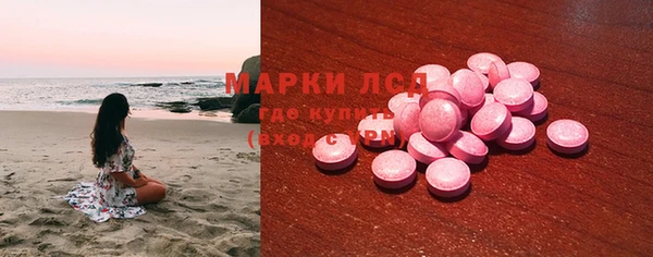 мдма Волосово