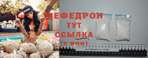мдма Волосово