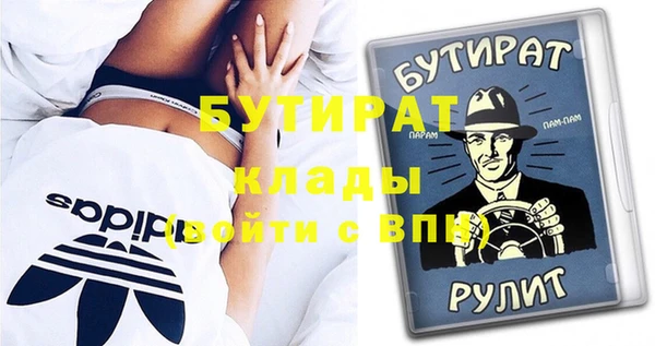 mix Волоколамск