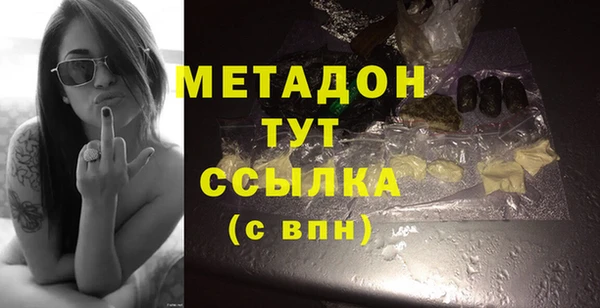 мдма Волосово