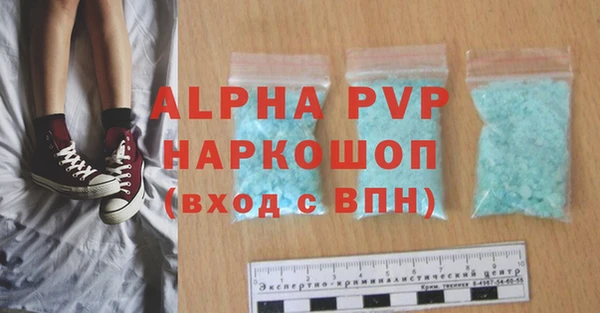 ГАЛЛЮЦИНОГЕННЫЕ ГРИБЫ Володарск