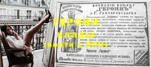 мдма Волосово