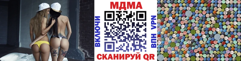 MDMA молли kraken маркетплейс Циолковский