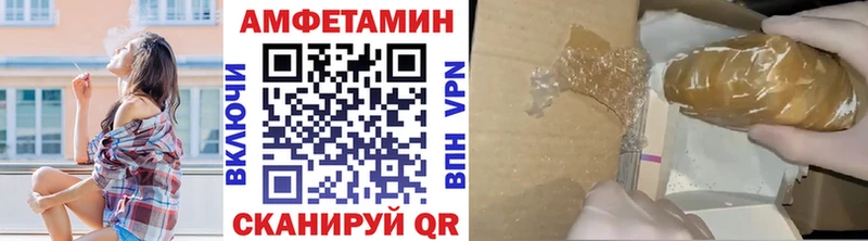 Метамфетамин мет  купить   маркетплейс клад  Циолковский 