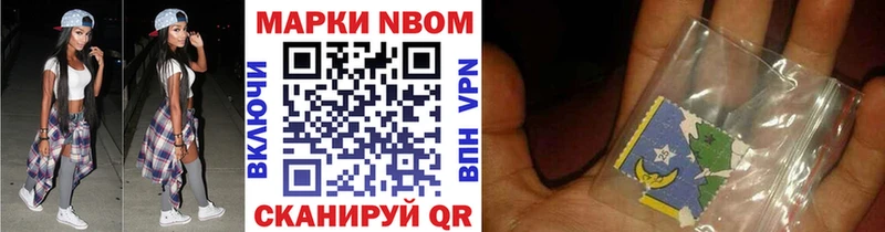 сколько стоит  omg как зайти  Марки NBOMe 1500мкг  Циолковский 