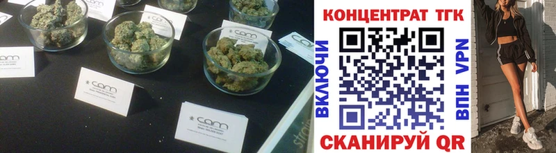 ТГК Wax  как найти закладки  Циолковский 